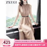 ZXEGI真丝女装100%桑蚕丝连衣裙夏季收腰中长款高档背心真丝裙子中长款 香槟色（闪电发货） 均码