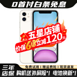 苹果11 Apple iPhone11 二手苹果手机 游戏手机 4G双卡双待 国行全网通 白色 9新 128GB【国行全网通】