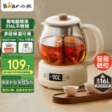小熊（Bear）煮茶器煮茶壶 养生壶烹煮一体茶壶迷你蒸茶器 316L喷淋式不锈钢烧水壶黑茶茶具1升ZCQ-F10N7