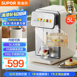 苏泊尔（SUPOR）电热水瓶尔家用5升大容量316L不锈钢电热水壶双层烧水壶多段恒温 5L 智能彩屏 内胆可拆SW-50T302