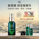 赫莲娜HR绿宝瓶精华液30ml套装礼盒保湿护肤品化妆品生日礼物送女友