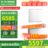 科勒（KOHLER）亲悦浴室柜陶瓷一体盆卫生间洗漱台智能镜柜洗手盆柜组合2281 【100CM】亲悦智能镜柜+浴室柜
