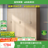 全友家居 家用现代简约成品衣柜组合二门衣柜卧室衣橱立柜简易储物柜