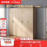 全友家居 家用现代简约大衣柜卧室成品衣柜组合衣橱立柜简易储物柜子