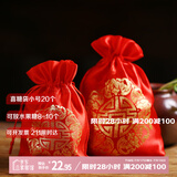 京唐结婚喜糖袋子红色布艺糖果袋 布艺婚礼手提袋 喜糖袋小号20只装
