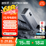 CUKTECH酷态科【国家补贴】充电宝15号电能柱大容量20000mAh可上飞机高铁150W大功率120W闪充100W快充 2万毫安多口150W大功率 含6A线 支持小米120W快充笔记本电脑100W