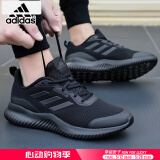阿迪达斯 （adidas）男鞋 2025夏季新款运动鞋轻便缓震透气网面低帮耐磨跑步鞋子男 黑武士跑步鞋/透气/主推款 42 (260mm)