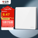公牛（BULL）开关插座 G12系列 一开单控开关大面板开关G12K111 象牙白 暗装