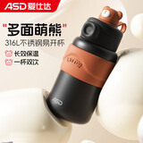 爱仕达（ASD）保温杯 316L不锈钢真空保温杯长效保温 RWS80B12WG-D