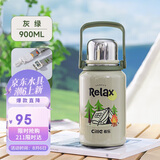 希乐水杯陶瓷内胆保温杯保冷杯900ml杯子男女士户外车载杯便携泡茶杯