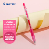 百乐（PILOT）JUICE果汁笔彩色中性笔0.5签字笔按动水笔文具学生手账笔高颜值 粉LJU-10EF-P