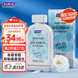 妇炎洁女性私处洗液雪莲抑霉菌洗液去异味抑私处护理洗液300g