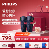 飞利浦（PHILIPS）膝盖热敷仪【舒缓老寒腿】理疗仪保暖关节护膝腿部按摩器按摩仪端午节礼物送老人父母5204L双只