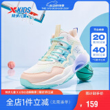 特步（XTEP）儿童童鞋缓震耐磨实战篮球鞋 帆白/香桃色/宁静蓝 38码