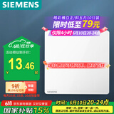 西门子（SIEMENS）开关面板 一开单控开关 86型暗装开关插座 皓彩雅白