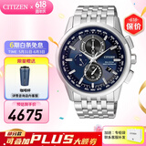 西铁城（CITIZEN）手表 男表光动能电波手表 商务休闲腕表日期显示情人节礼物 AT8110-61L