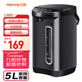 九阳（Joyoung）电热水瓶热水壶 5L 七段保温304不锈钢内胆 0胶水恒温电水壶烧水壶 K50-P611