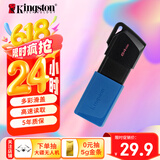 金士顿（Kingston）64GB USB3.2 Gen 1 U盘 DTXM 大容量U盘 滑盖设计 多彩时尚 学习办公投标电脑车载通用