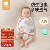 贝肽斯婴儿睡袋夏季防惊跳睡袋四季棉质新生儿襁褓巾宝宝睡觉神器单层 M