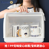 也雅（Yeya）奶瓶收纳箱 奶瓶架沥水置物架婴儿辅食碗筷餐具收纳箱 水杯沥水架 乳玉白-水杯收纳