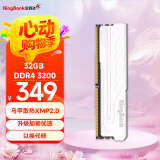 金百达（KINGBANK）32GB DDR4 3200 台式机内存条 银爵 适配黑神话悟空