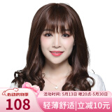 恒发假发女自然全头套刘海梨花头假长发假头发蓬松发型女长卷发大波浪 (中分缝)50%真发 深棕色 长发