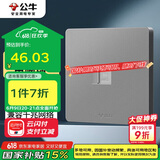 公牛（BULL）开关插座 G12系列一位电脑打线型六类插座G12T102B 星空灰暗装