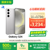 三星Samsung Galaxy S24 AI手机 5000万像素 游戏手机 拍照手机 12GB+256GB 雅岩灰 国家政府补贴