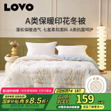 LOVO罗莱生活 倍·蓬松A类抗菌防螨纤维冬被5.4斤200*230cm米色