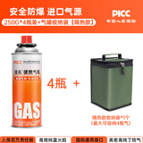 清系户外便携卡式炉防爆气罐液化瓦斯气体燃气罐卡斯炉丁烷气瓶 250g*4+加厚隔热收纳袋军绿色