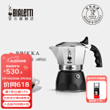 比乐蒂（Bialetti）【百年品牌】摩卡壶 双阀高压手冲咖啡壶意式浓缩手动咖啡机送礼 【爆】升级款双阀4杯份 170ml