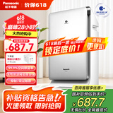 松下（Panasonic）【国家补贴】家用空气净化器除甲醛 纳诺怡除菌宠物除异味除过敏源 高效净烟 空气净化机 PXF35C