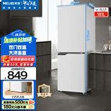 美菱（MeiLing）【离子净】冰箱177/181升两门二门双开门家用冷藏冷冻小型冰箱双门经济迷你宿舍租房用保鲜电冰箱 BCD-181LCX白色