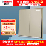 罗格朗开关插座面板86型逸景米兰金大面板墙壁电源插座开关 双开单控