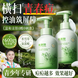 BEAI氨基酸山茶花洁面慕斯儿童青少年洗面奶控油清洁痘痘男女600ml