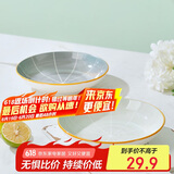 唯铭诺釉下彩陶瓷饭盘日式盘子家用菜盘网红汤盘 简墨7英寸深盘2个装