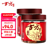 古方红糖 红糖姜茶 红糖块大姨妈姜母茶180g*2罐 痛经期调理送女友