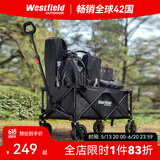 westfieldoutdoor户外营地车折叠露营车野餐野营推车我飞便携式露营装备小拉车