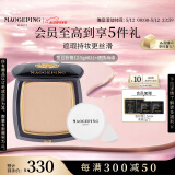 毛戈平凝脂新肌无痕粉膏821冷白色12.5g蚕丝粉膏遮瑕520情人节礼物