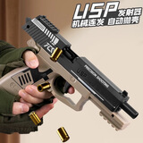 艾杰普（JEPPE）儿童玩具手枪格洛克软弹枪可发射玩具突击步抢生日礼物