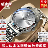 瑞之缘（ONTHEEDGE）手表男士商务夜光防水高档国表瑞士认证品牌生日礼物送男友 