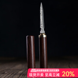 容山堂茗楚花纹钢茶刀钛合金茶针茶锥黑茶饼普洱茶盒茶具配件 酸枝木花纹钢茶刀