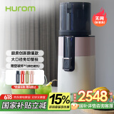 惠人（HUROM）原汁机多功能家用低速榨汁机大口径无网易清洗果汁机免切渣汁分离 H400-BIC05WP