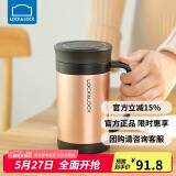 乐扣乐扣（LOCK&LOCK）真空商务保温杯不锈钢带手柄水杯子400mL玫瑰金LHC4030PG