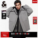 杰克·琼斯（JACK&JONES）男装冬季新款短款男士羽绒服加厚连帽宽松面包服保暖鸭绒上衣外套 石雕灰E05-1 S 170