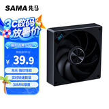 先马（SAMA）黑洞 12CM机箱散热静音风扇 无光/转速数显/30mm厚度/79.99大风量/PWM智能调速/液压/标配减震垫