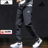 阿迪达斯 （adidas）男裤 25夏季新款时尚潮流运动裤健身跑步长裤休闲裤快干透气裤子 H57533/快干透气/裤腿拉链 2XL