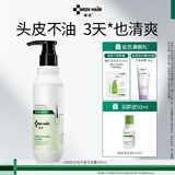 域发洗发水白柳皮款冬去油控油蓬松平衡洗发露头痒去屑掉发院线品牌 白柳皮控油平衡300ml