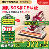 莱克吉米除螨仪床宝大吸力吸尘神器B501家用床上小型手持紫外线杀菌超声波去螨虫一体机【甄拍】