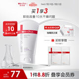 薇诺娜（WINONA）柔润保湿霜 乳液面霜修护保湿舒缓护肤深层补水男女士礼物 【保湿常备】80g柔润保湿霜